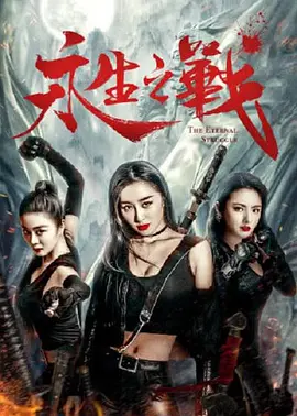 福利在线观看免费高清完整版