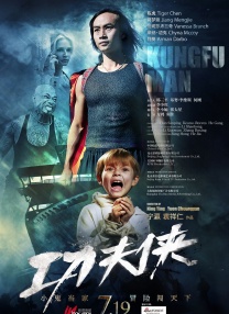 福利在线观看免费高清完整版